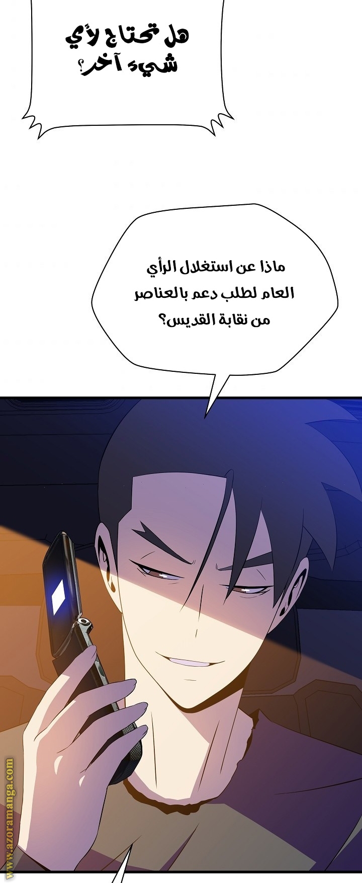 Read Kill The Hero AR Manga Online