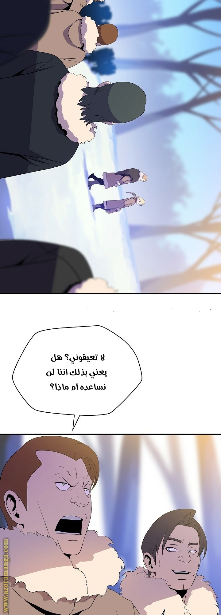 Read Kill The Hero AR Manga Online