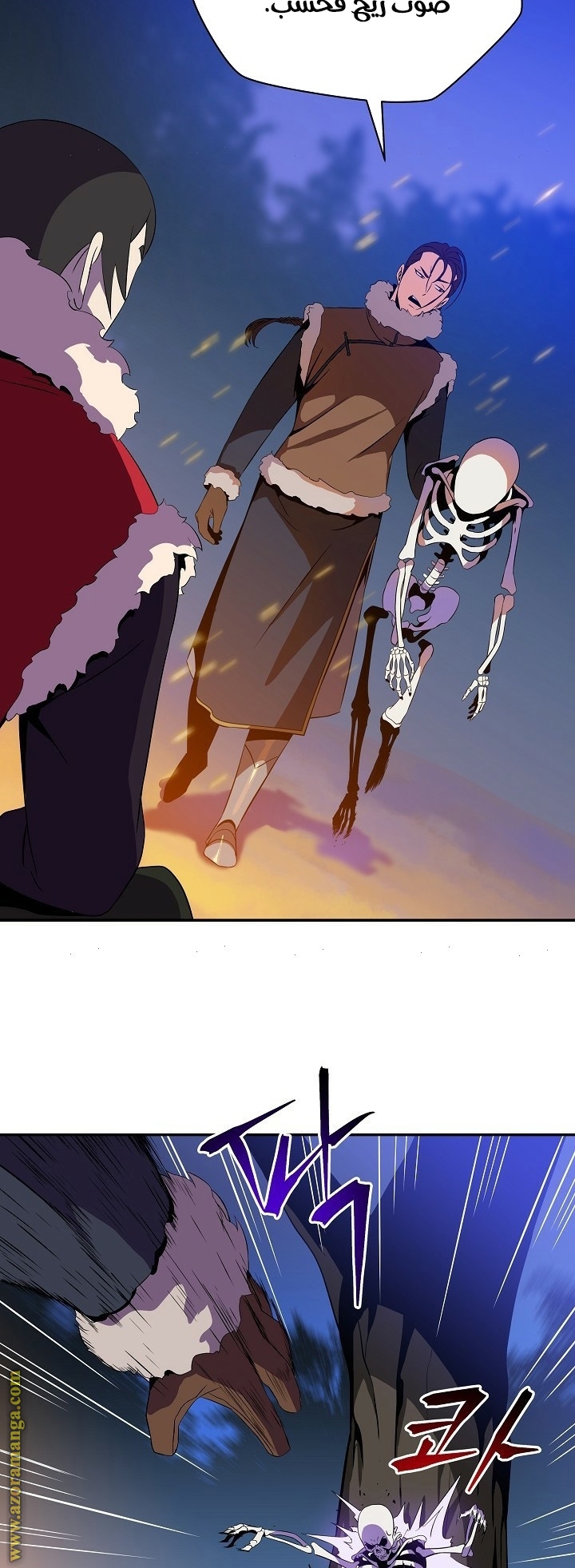 Read Kill The Hero AR Manga Online