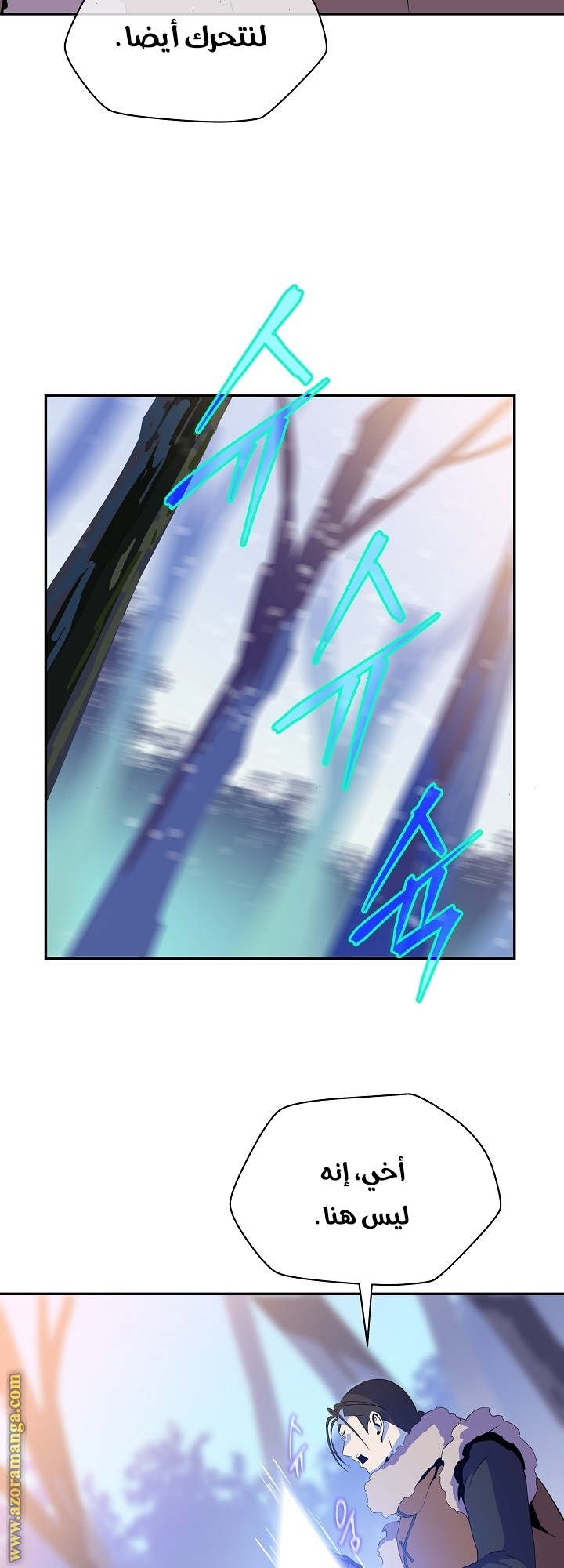 Read Kill The Hero AR Manga Online