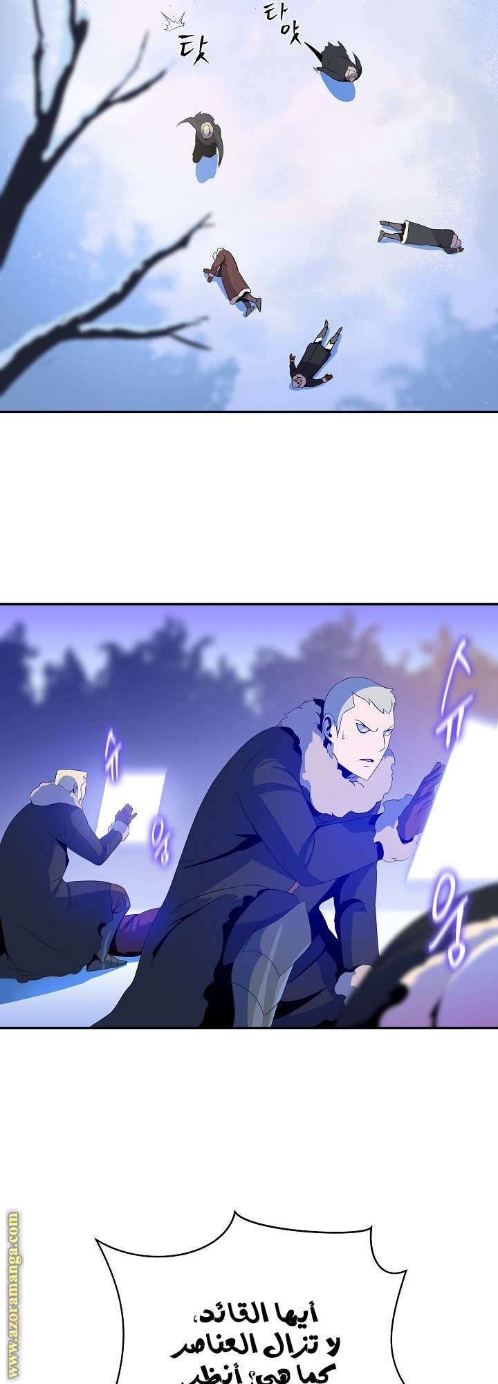 Read Kill The Hero AR Manga Online