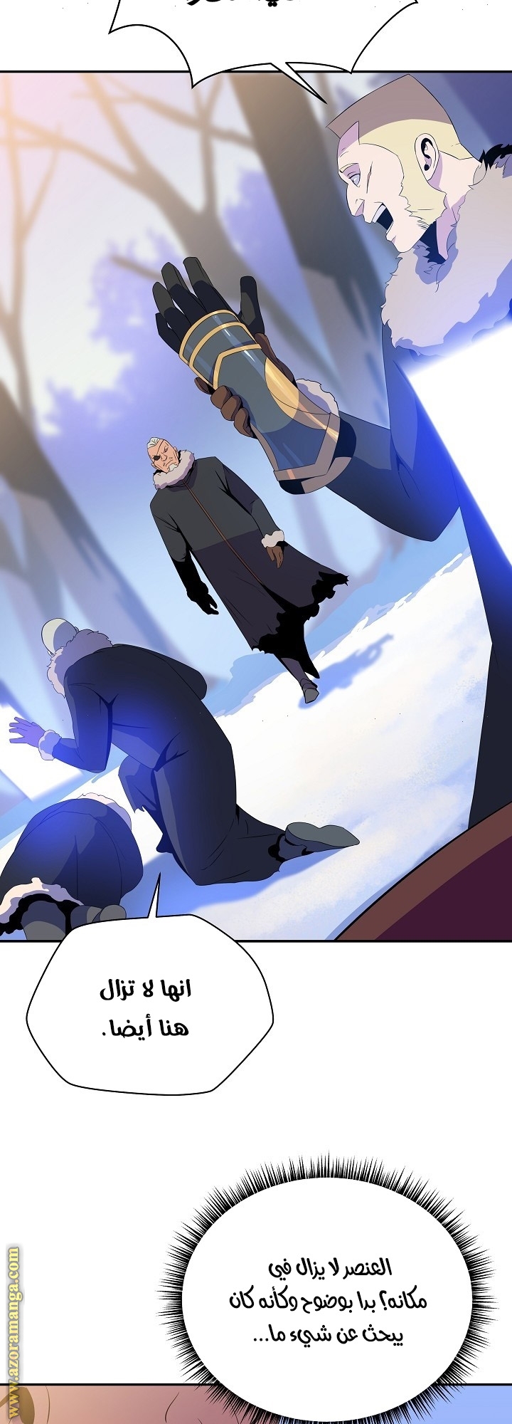 Read Kill The Hero AR Manga Online