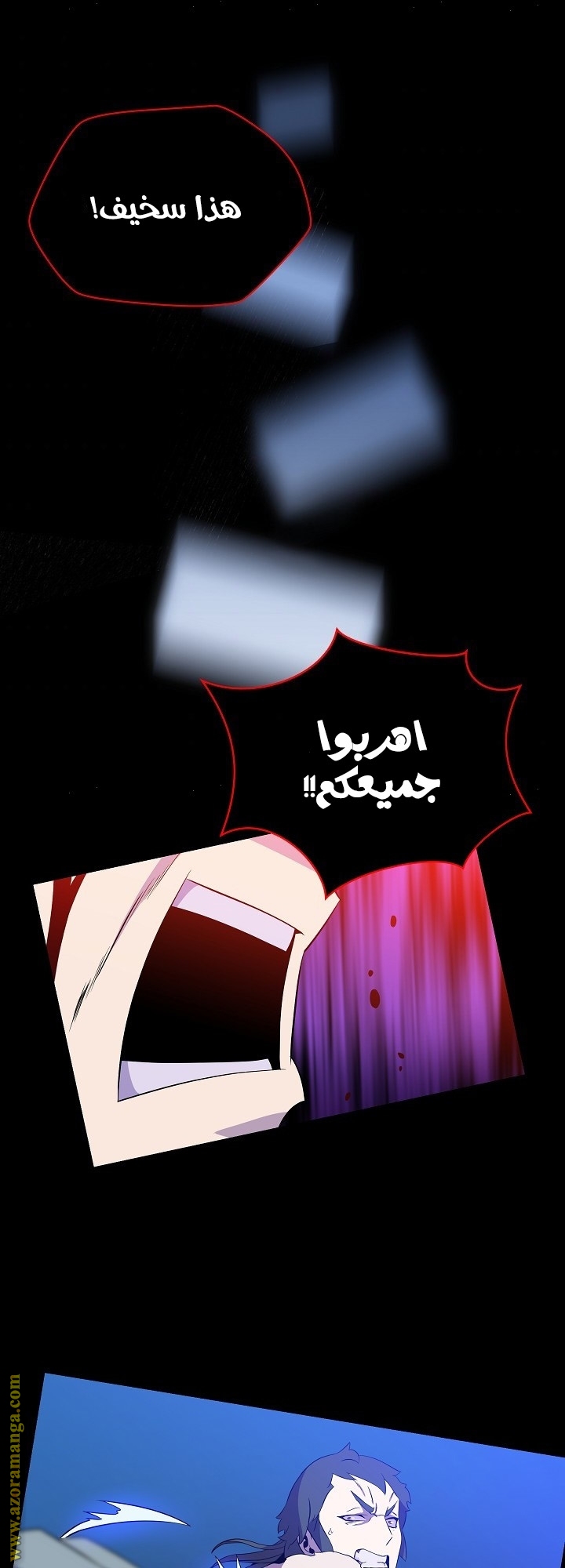 Read Kill The Hero AR Manga Online