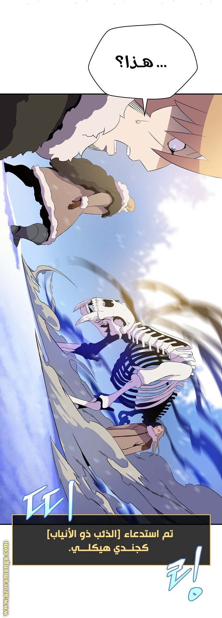 Read Kill The Hero AR Manga Online