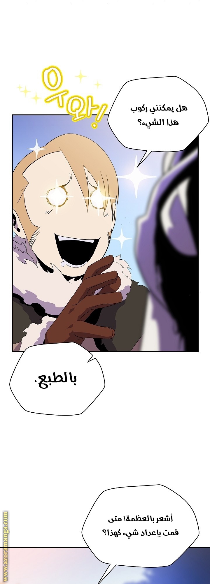 Read Kill The Hero AR Manga Online
