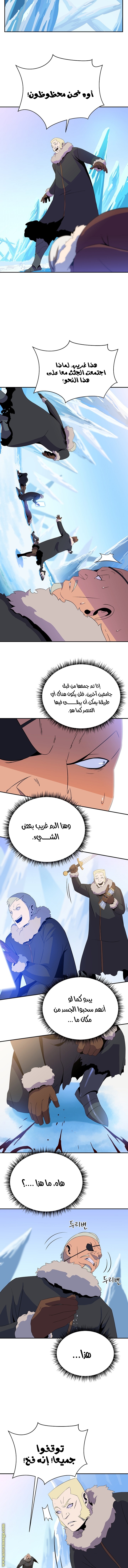 Read Kill The Hero AR Manga Online