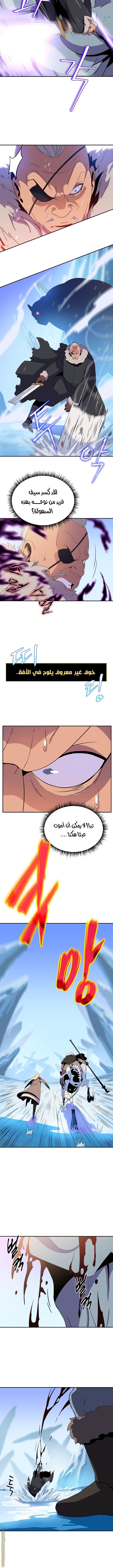 Read Kill The Hero AR Manga Online