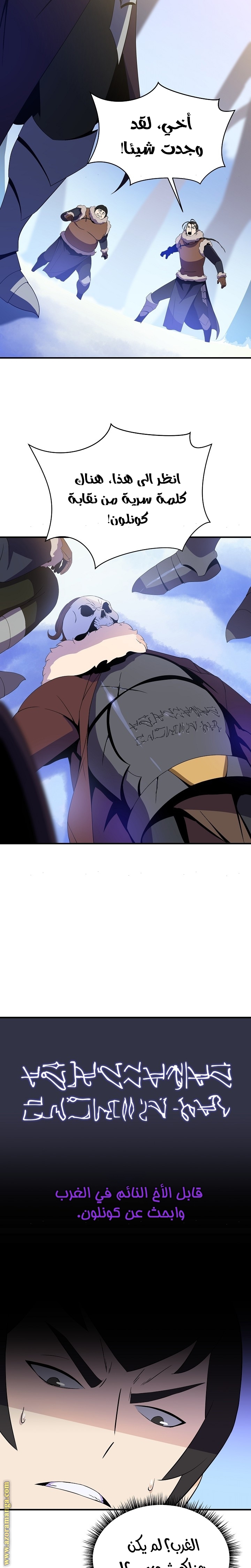 Read Kill The Hero AR Manga Online