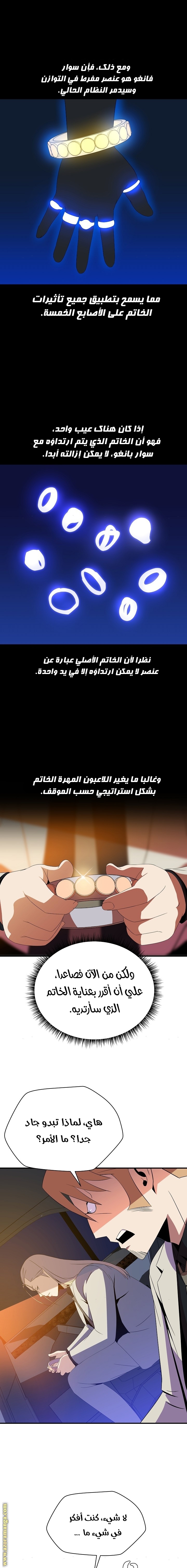 Read Kill The Hero AR Manga Online