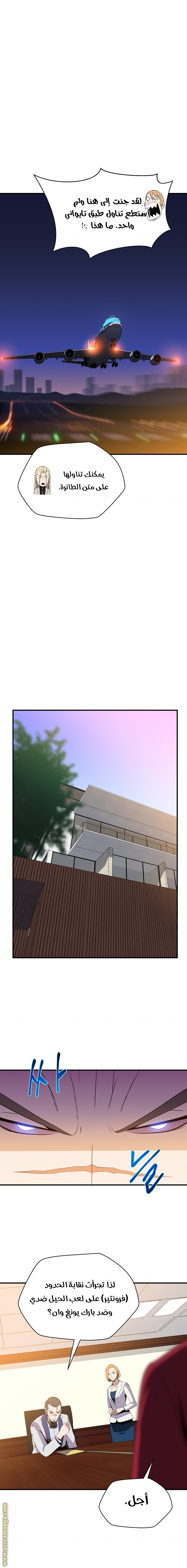 Read Kill The Hero AR Manga Online