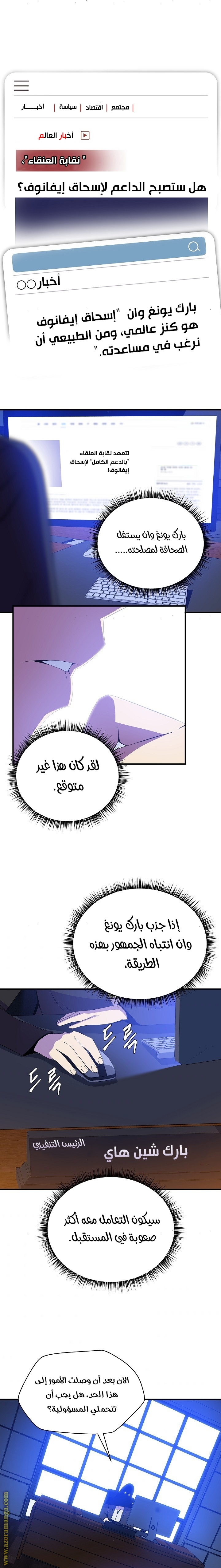 Read Kill The Hero AR Manga Online