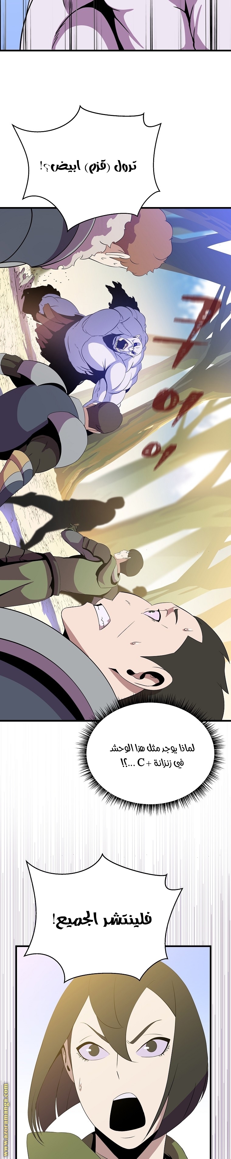 Read Kill The Hero AR Manga Online