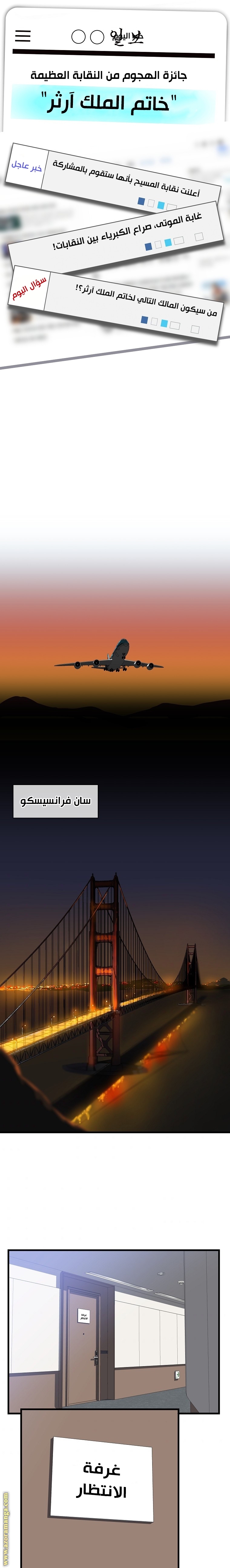 Read Kill The Hero AR Manga Online