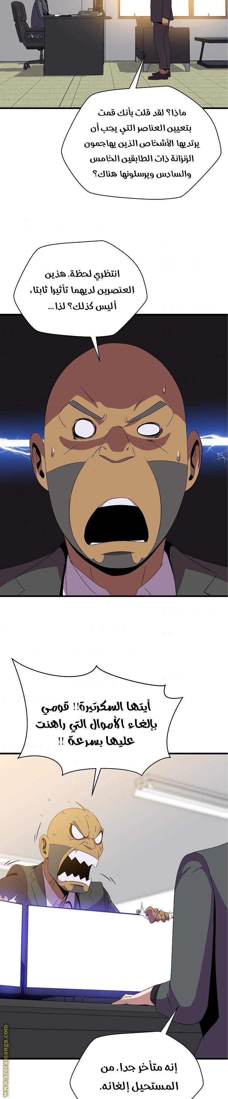Read Kill The Hero AR Manga Online