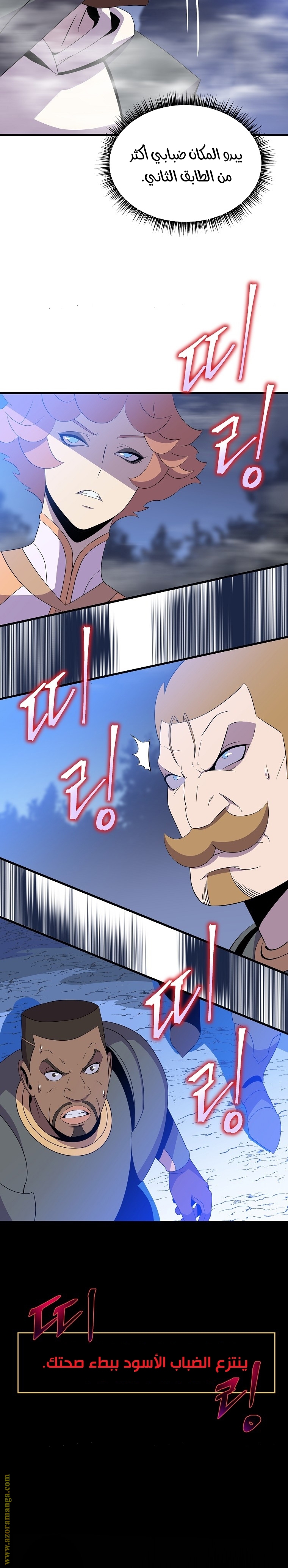 Read Kill The Hero AR Manga Online