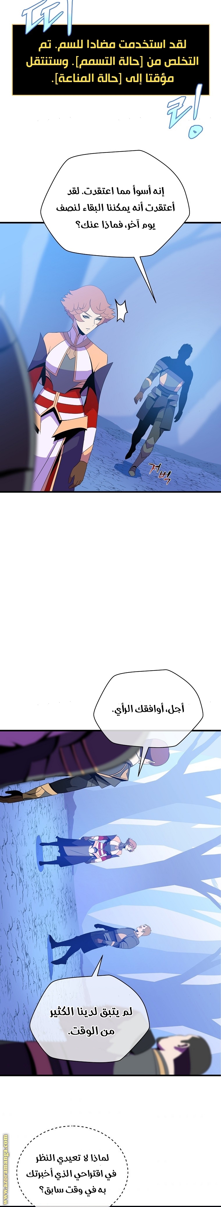 Read Kill The Hero AR Manga Online