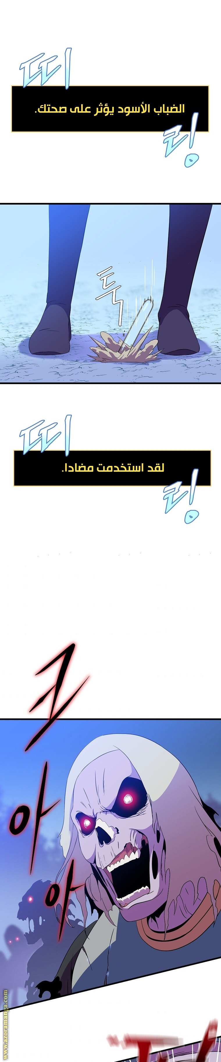 Read Kill The Hero AR Manga Online