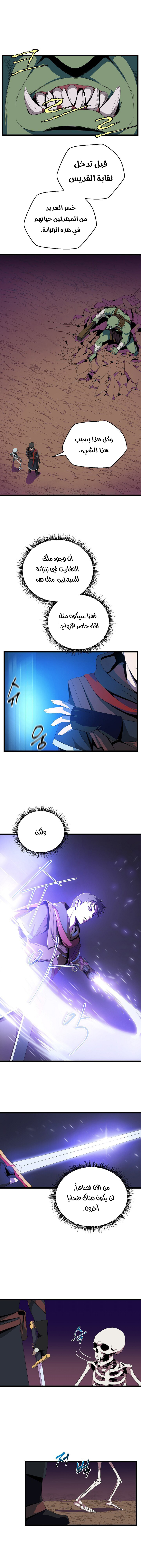Read Kill The Hero AR Manga Online