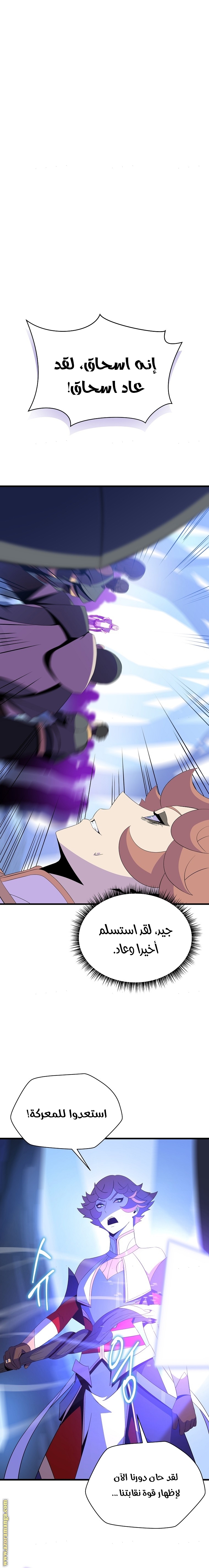 Read Kill The Hero AR Manga Online