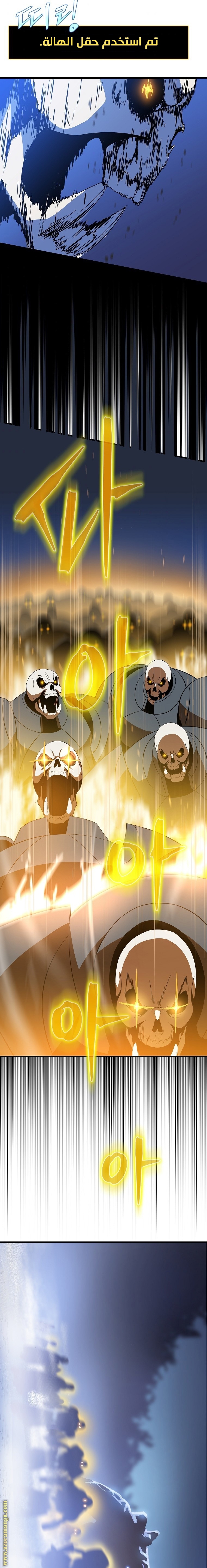 Read Kill The Hero AR Manga Online