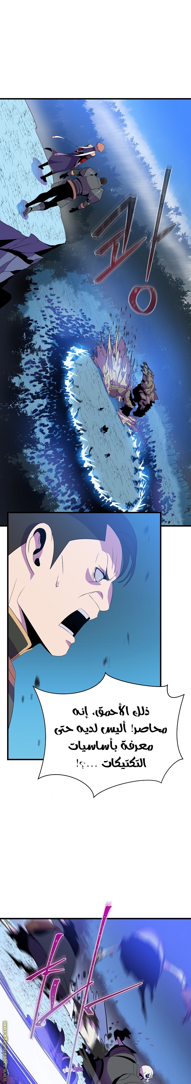 Read Kill The Hero AR Manga Online