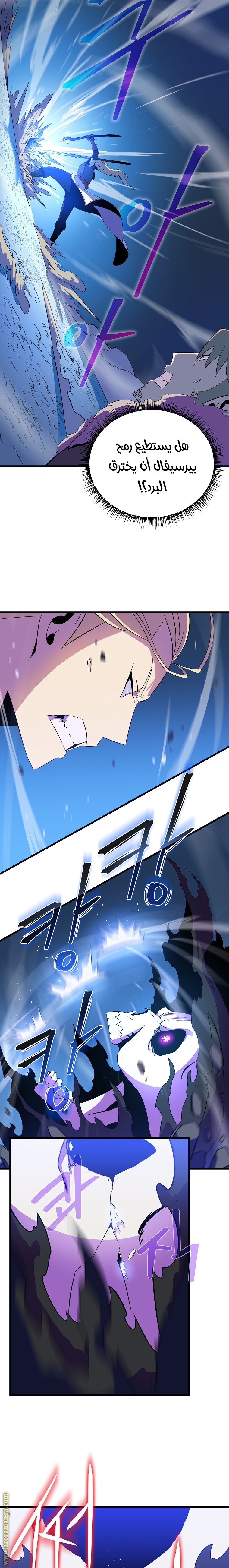 Read Kill The Hero AR Manga Online