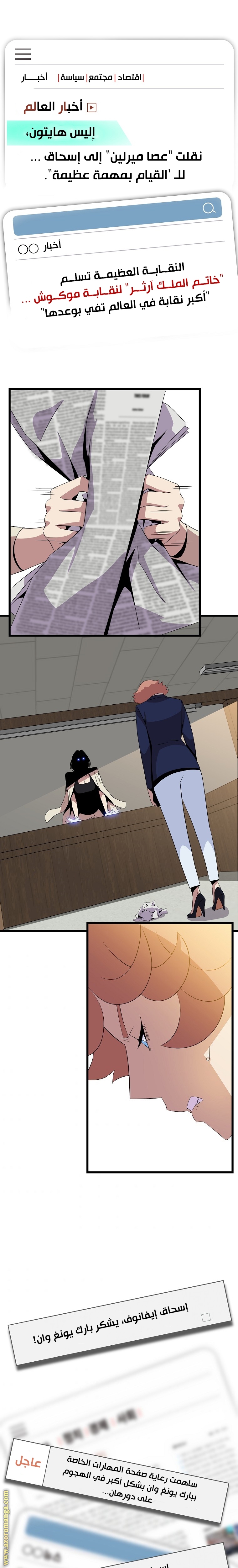 Read Kill The Hero AR Manga Online
