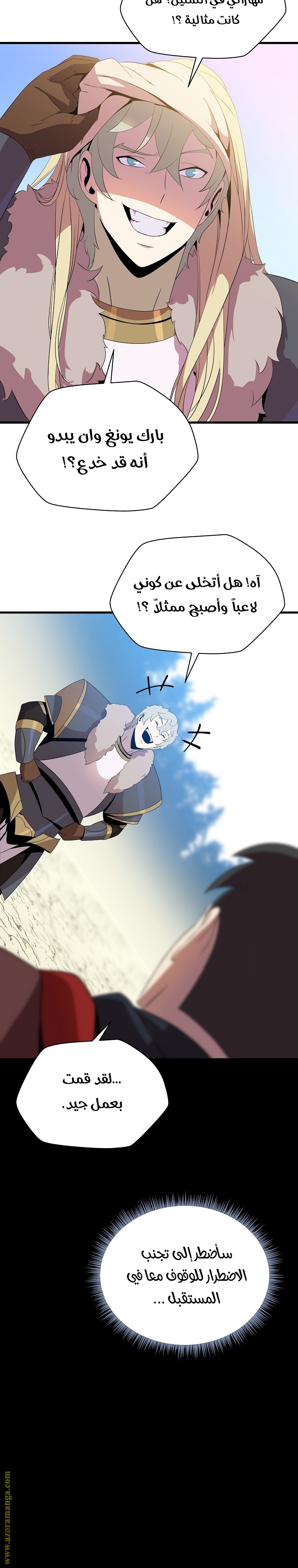 Read Kill The Hero AR Manga Online