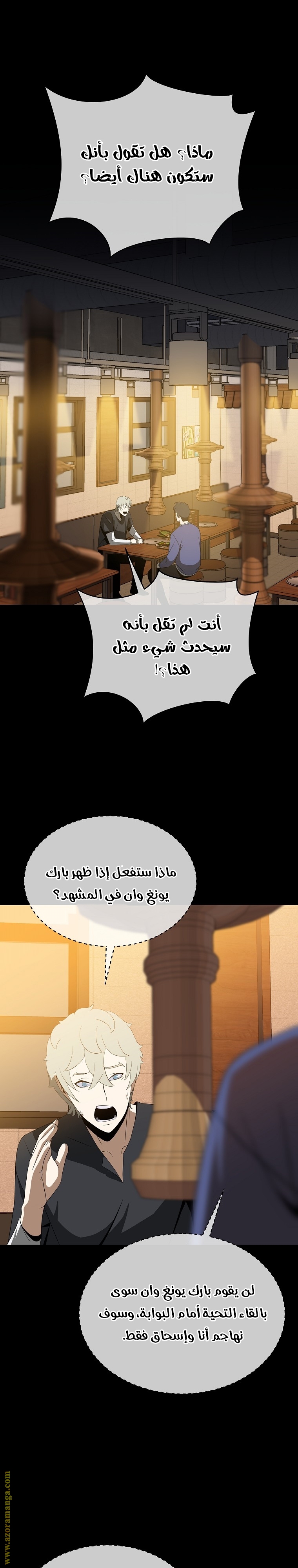 Read Kill The Hero AR Manga Online