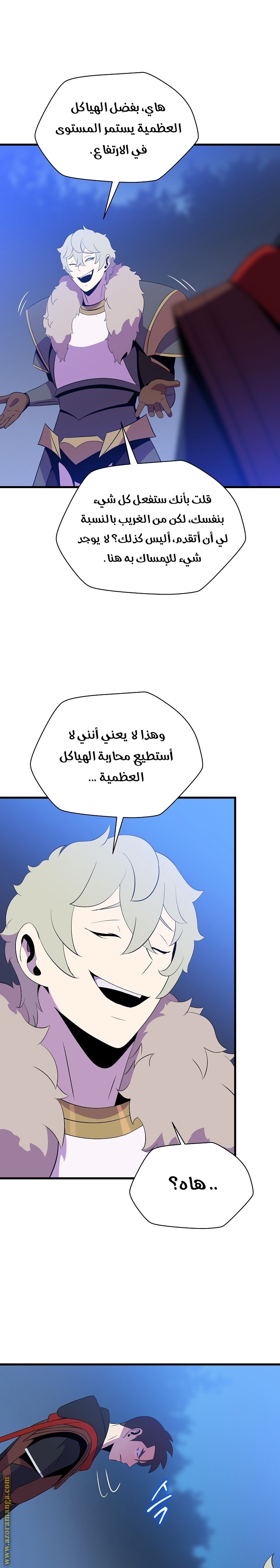 Read Kill The Hero AR Manga Online
