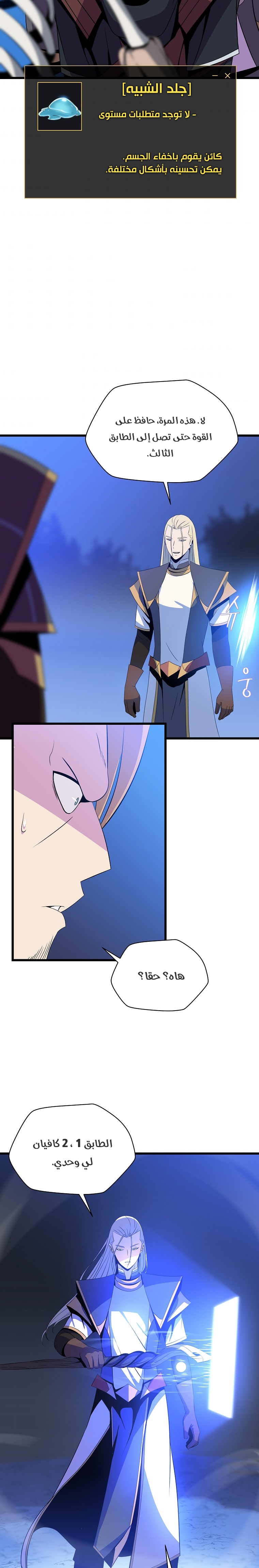 Read Kill The Hero AR Manga Online