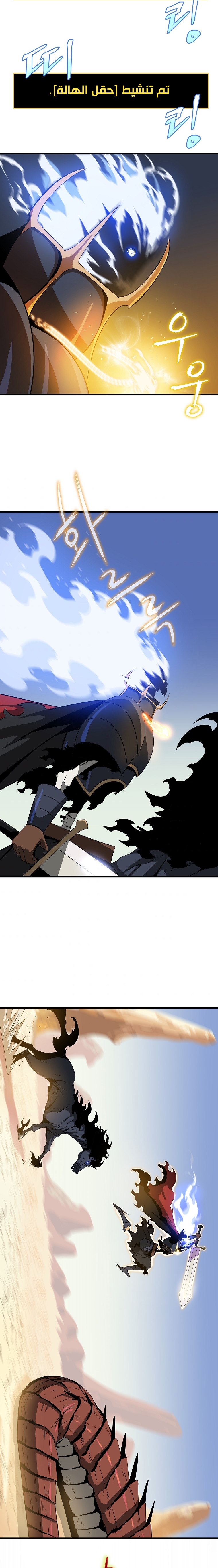 Read Kill The Hero AR Manga Online