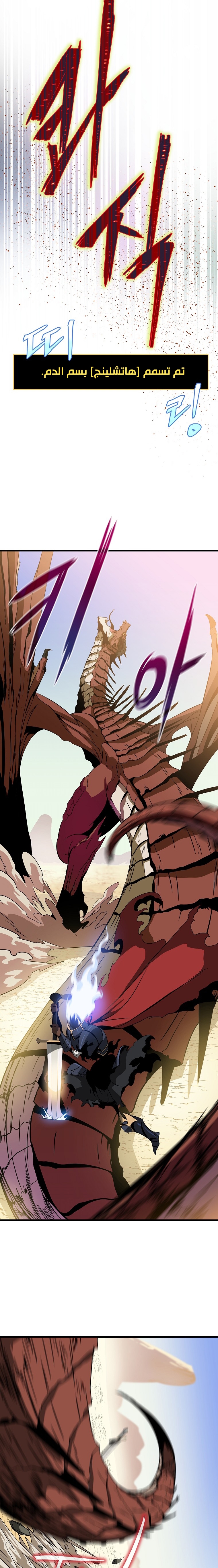 Read Kill The Hero AR Manga Online