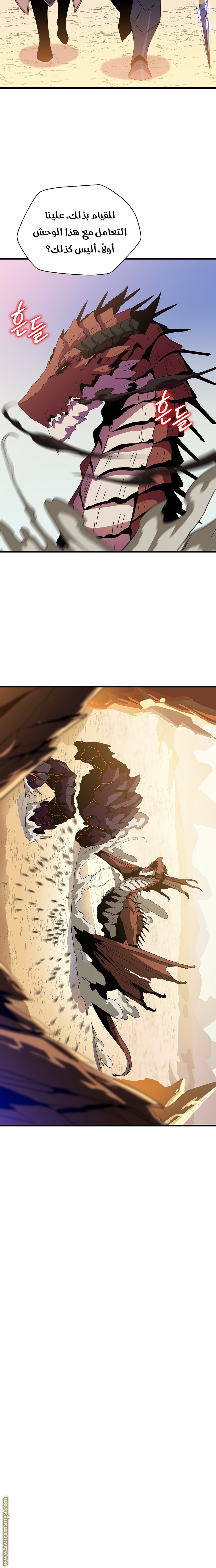 Read Kill The Hero AR Manga Online