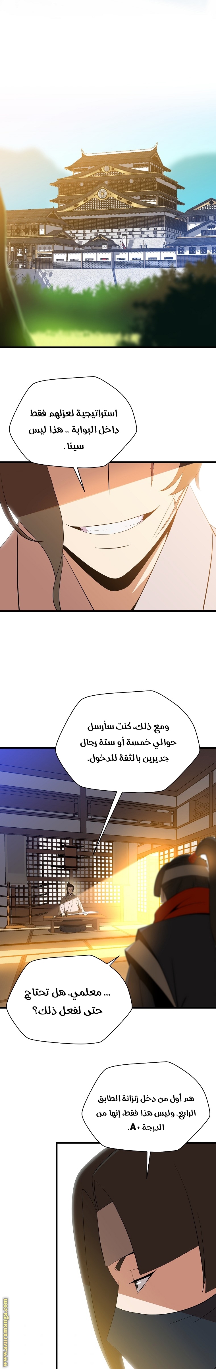Read Kill The Hero AR Manga Online