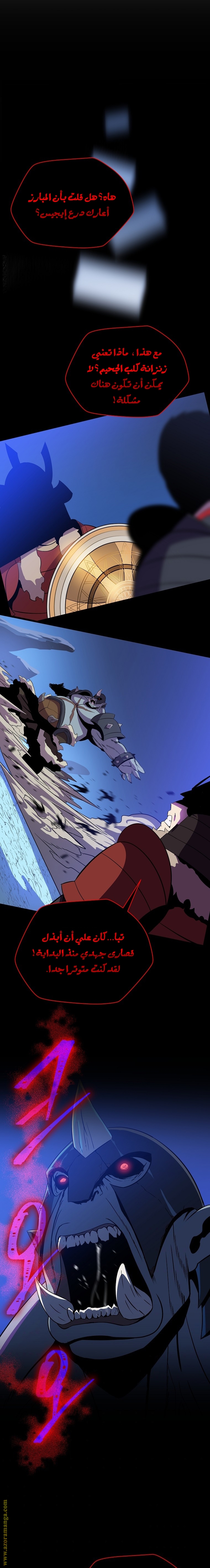 Read Kill The Hero AR Manga Online