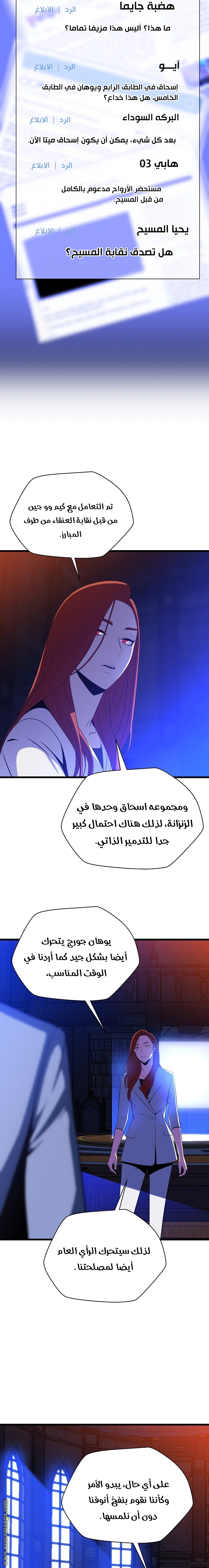 Read Kill The Hero AR Manga Online