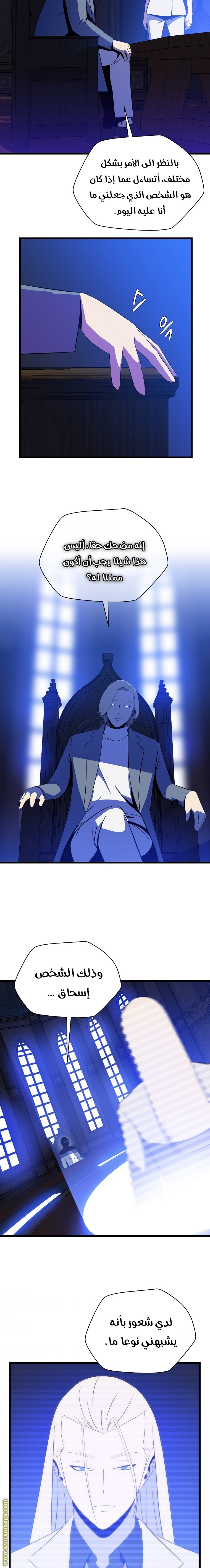 Read Kill The Hero AR Manga Online