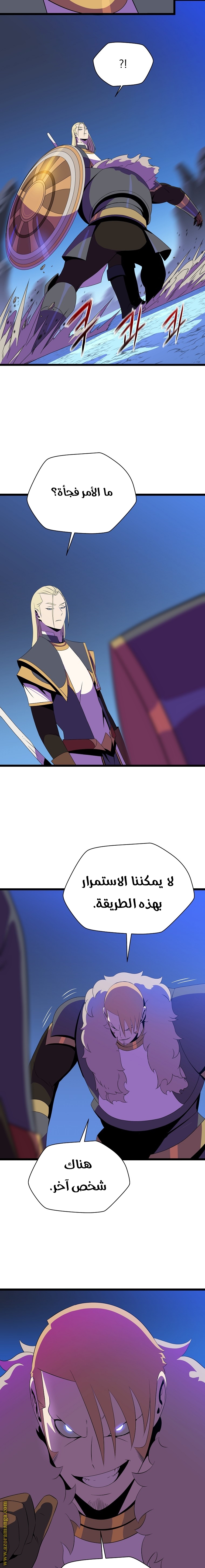 Read Kill The Hero AR Manga Online