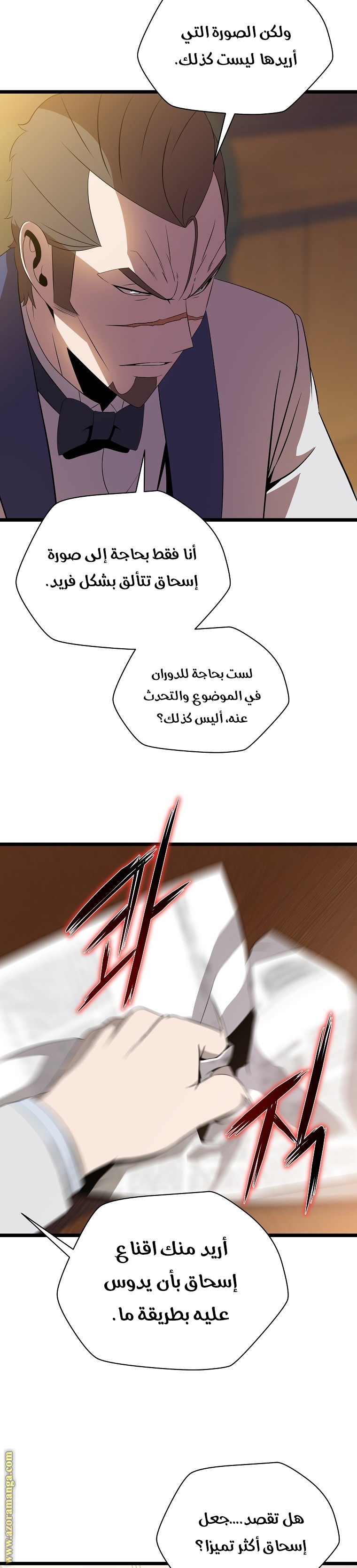 Read Kill The Hero AR Manga Online