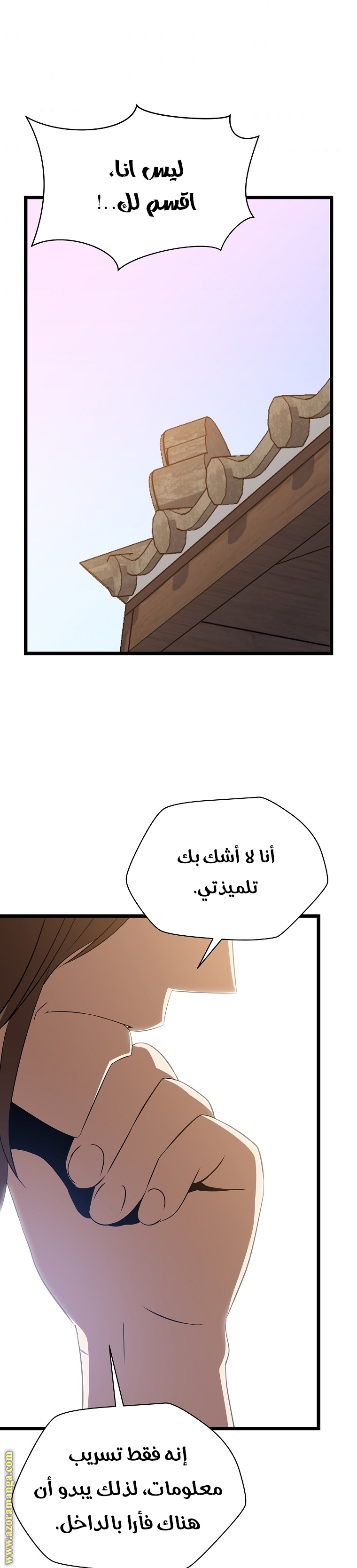 Read Kill The Hero AR Manga Online