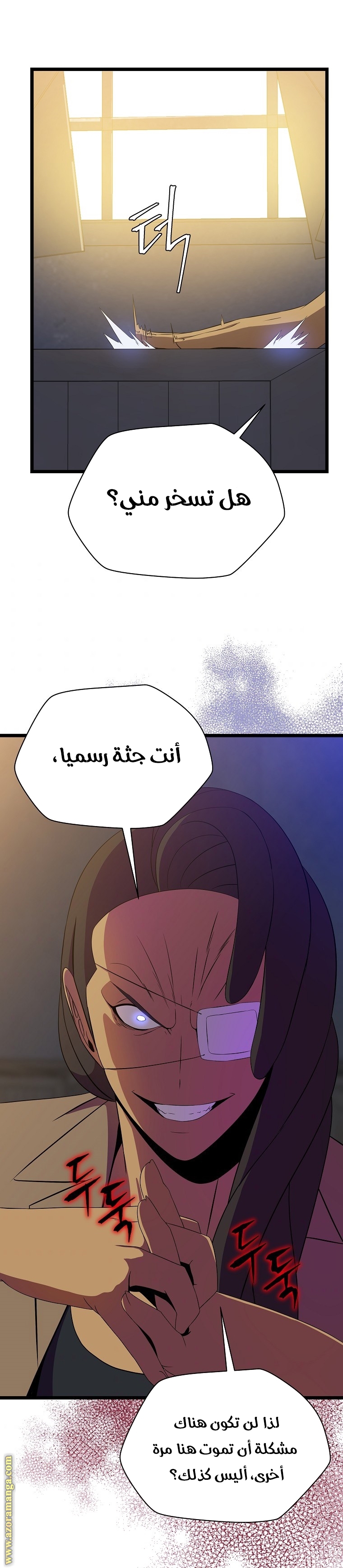 Read Kill The Hero AR Manga Online