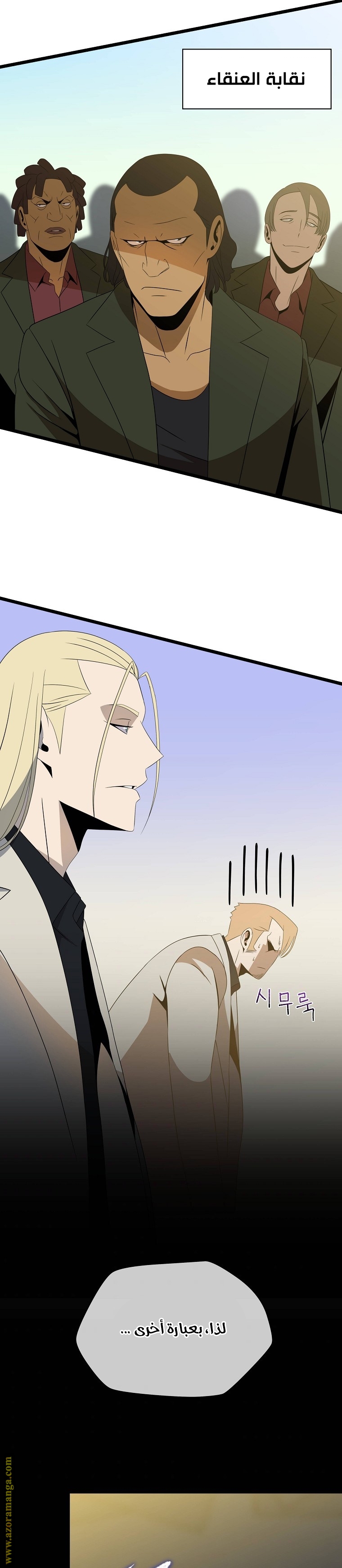 Read Kill The Hero AR Manga Online