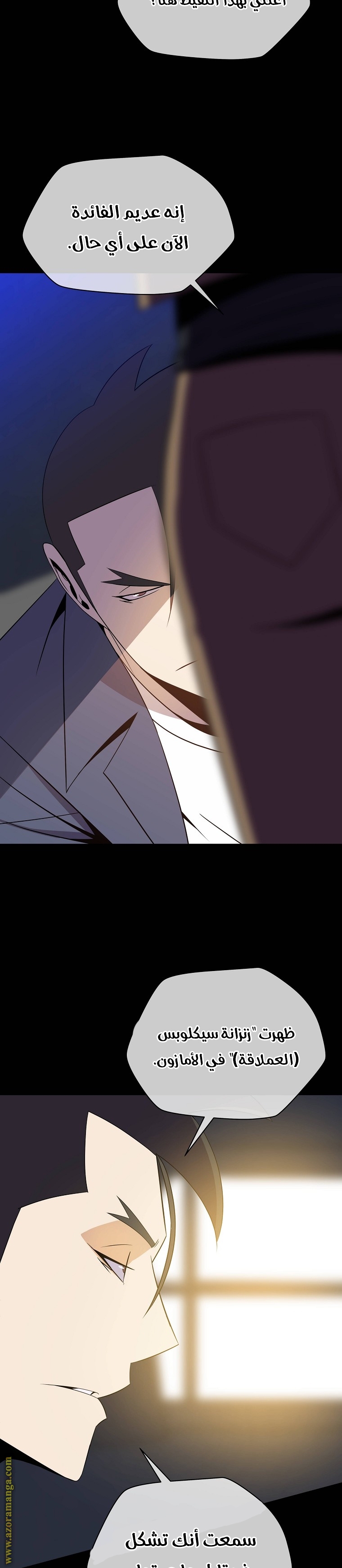Read Kill The Hero AR Manga Online