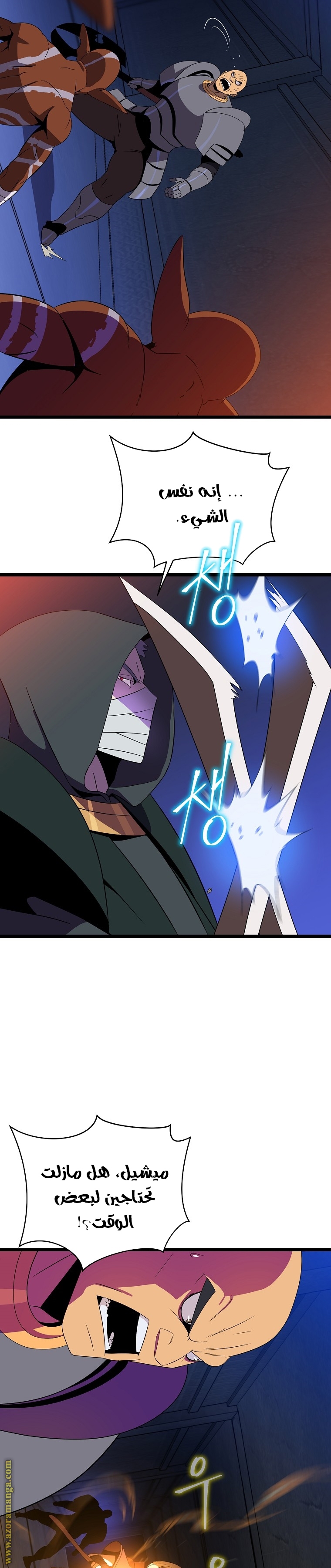 Read Kill The Hero AR Manga Online