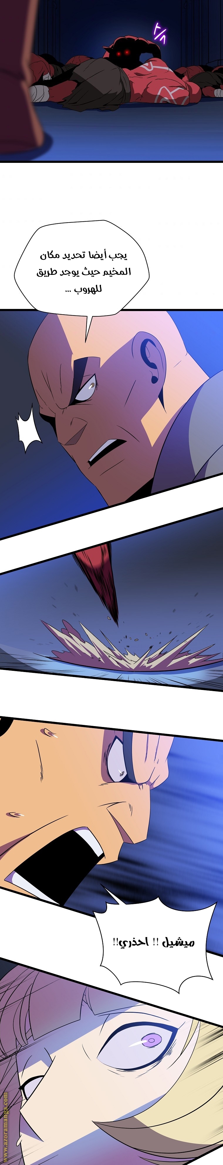 Read Kill The Hero AR Manga Online