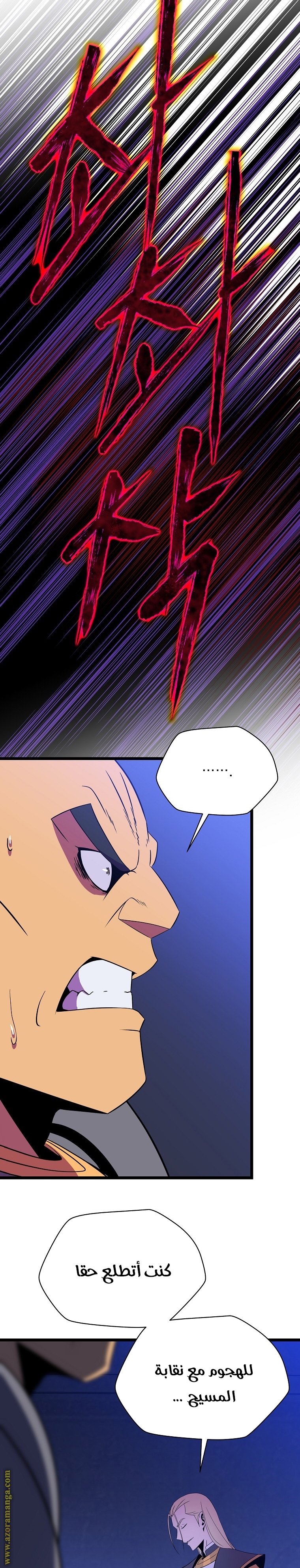 Read Kill The Hero AR Manga Online