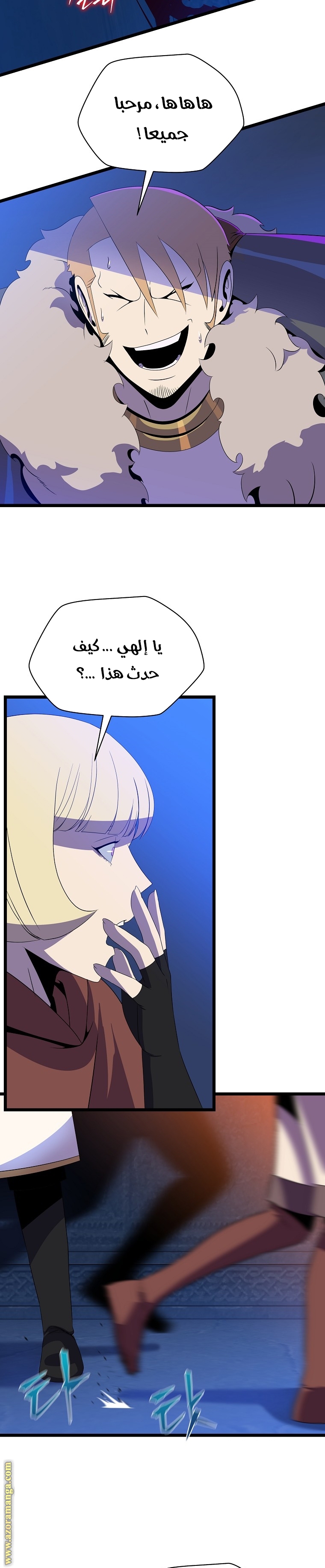Read Kill The Hero AR Manga Online