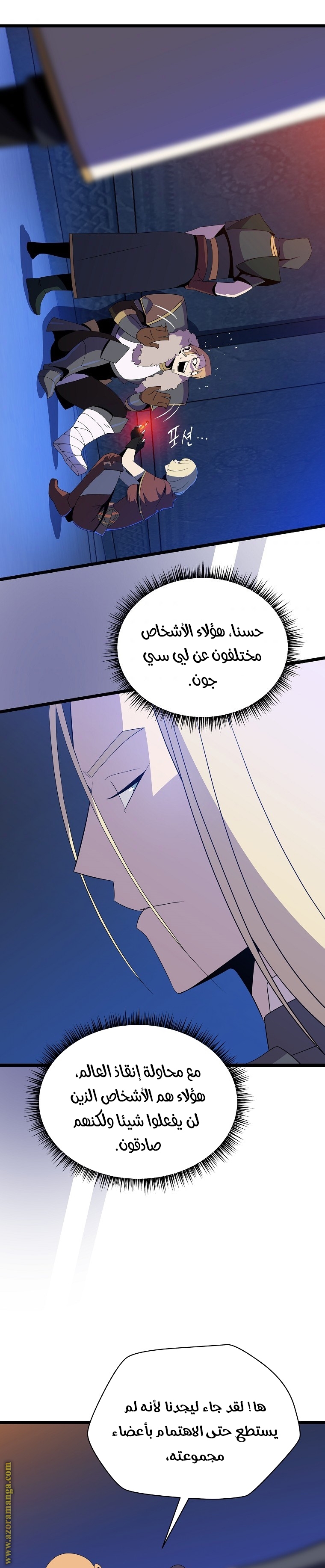 Read Kill The Hero AR Manga Online