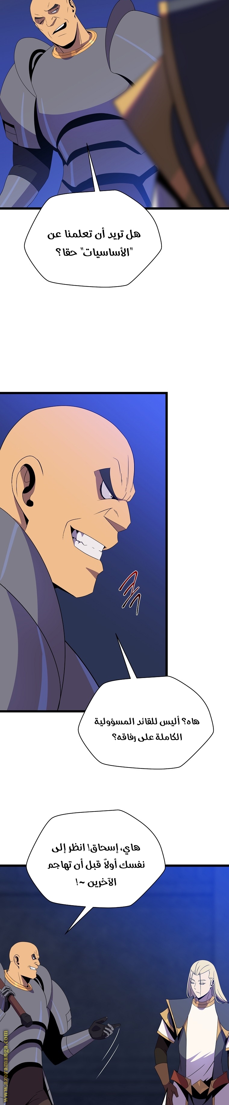 Read Kill The Hero AR Manga Online